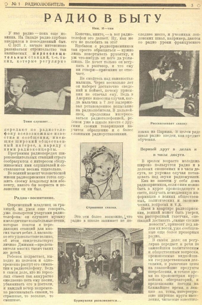 Radiolyubitel 1924 1 str.3