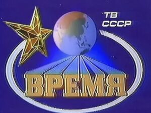 22 марта 1951 года создана первая в СССР центральная студия телевидения